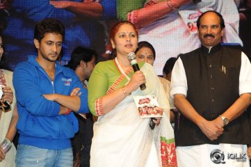 Adhee Lekka Movie Audio Launch